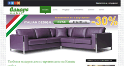 Desktop Screenshot of canapecollections.com